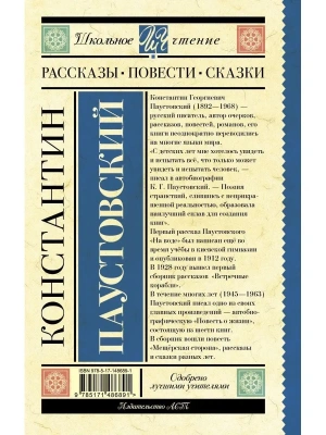 Импортировано из Wildberries