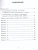 Импортировано из Wildberries Импортировано из Wildberries