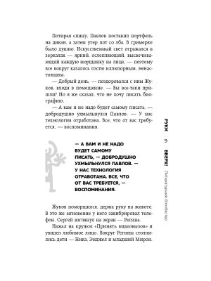 Импортировано из Wildberries