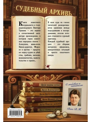 Импортировано из Wildberries