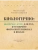 Импортировано из Wildberries Импортировано из Wildberries