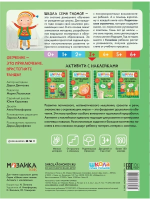 Импортировано из Wildberries