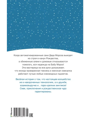 Импортировано из Wildberries