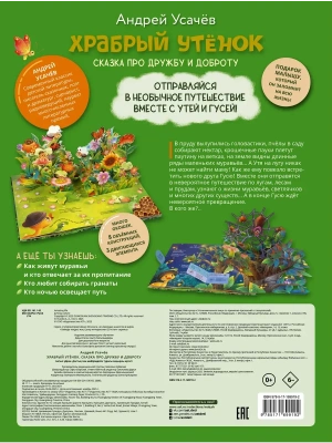 Импортировано из Wildberries