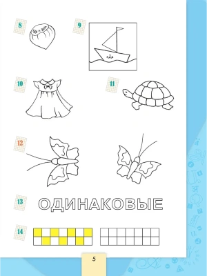 Фотография из отзыва покупателя