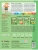 Импортировано из Wildberries Импортировано из Wildberries
