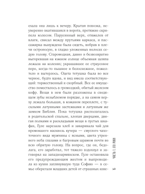 Импортировано из Wildberries