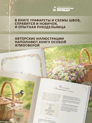 Импортировано из Wildberries