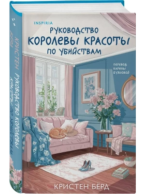 Импортировано из Wildberries