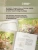 Импортировано из Wildberries Импортировано из Wildberries