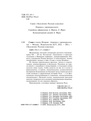 Импортировано из Wildberries