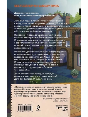Импортировано из Wildberries