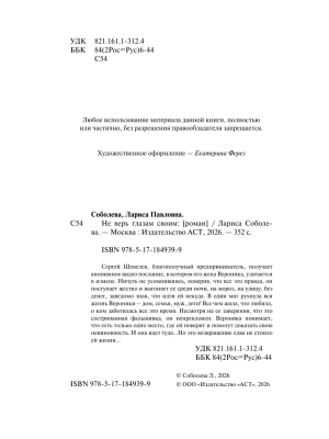 Импортировано из Wildberries