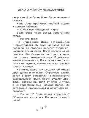 Импортировано из Wildberries