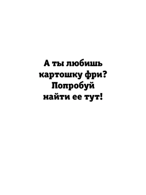 Фотография из отзыва покупателя