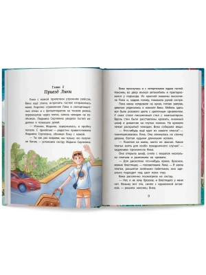 Импортировано из Wildberries