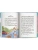 Импортировано из Wildberries Импортировано из Wildberries