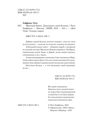 Импортировано из Wildberries