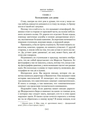 Импортировано из Wildberries