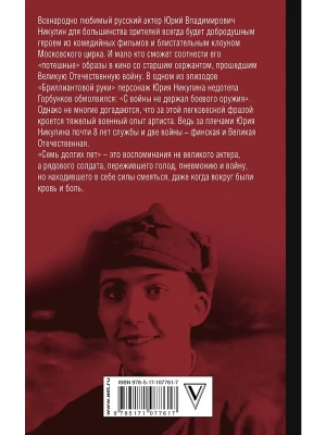 Импортировано из Wildberries