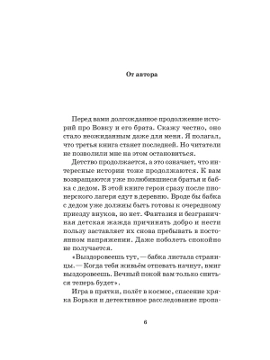 Импортировано из Wildberries