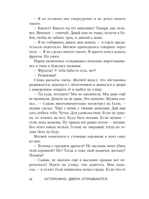 Импортировано из Wildberries