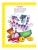 Импортировано из Wildberries Импортировано из Wildberries