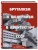 Импортировано из Wildberries Импортировано из Wildberries