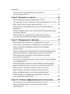 Фотография из отзыва покупателя