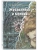 Журавлёнок и молнии. Роман для ребят и взрослых, ISBN 9785001981459 Журавлёнок и молнии. Роман для ребят и взрослых — фото, ISBN 9785001981459