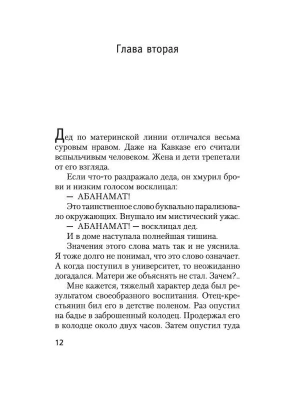 Импортировано из Wildberries
