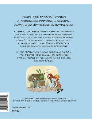 Импортировано из Wildberries