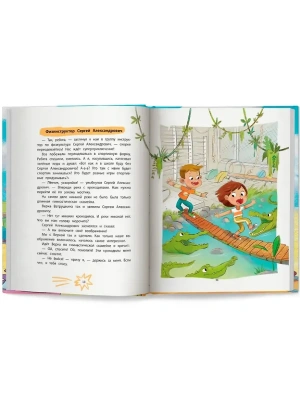 Импортировано из Wildberries