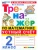Математика 2кл.Моро.Тренажер.Устный счет.ФГОС НОВЫЙ (к новому учебнику) 2026 Школа России- купить в магазине Кассандра, 9785377221067, Математика 2кл.Моро.Тренажер.Устный счет.ФГОС НОВЫЙ (к новому учебнику) 2026 Школа России- купить в магазине Кассандра, фото, 9785377221067,