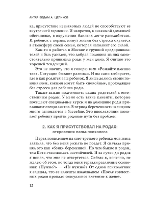 Импортировано из Wildberries