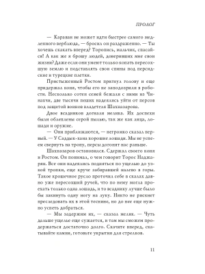 Импортировано из Wildberries