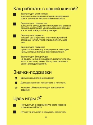Импортировано из Wildberries