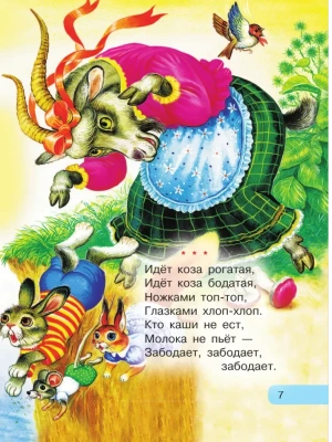 Импортировано из Wildberries