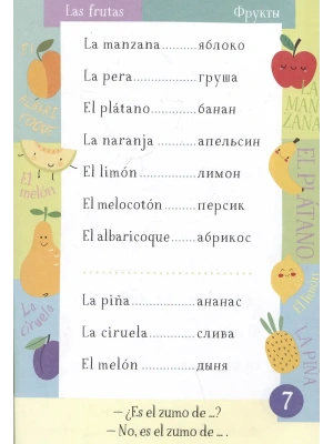 Импортировано из Wildberries