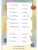 Импортировано из Wildberries Импортировано из Wildberries