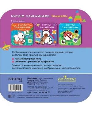 Импортировано из Wildberries