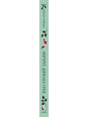 Импортировано из Wildberries