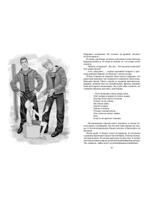 Импортировано из Wildberries