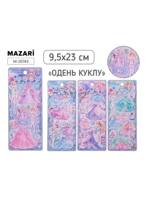 Импортировано из Wildberries