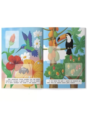 Импортировано из Wildberries