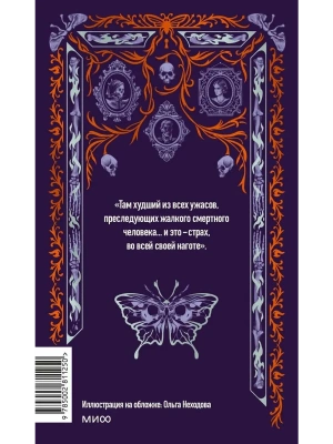 Импортировано из Wildberries