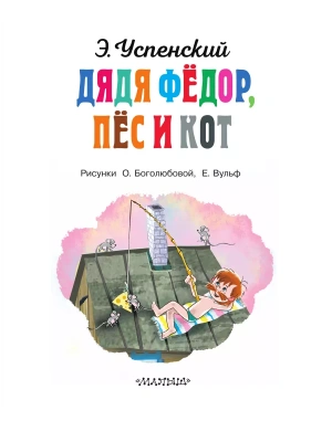 Фотография из отзыва покупателя