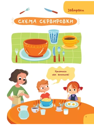Фотография из отзыва покупателя