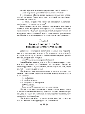 Импортировано из Wildberries