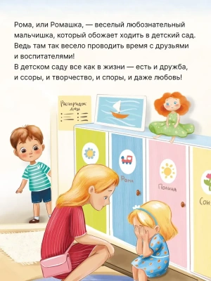 Импортировано из Wildberries